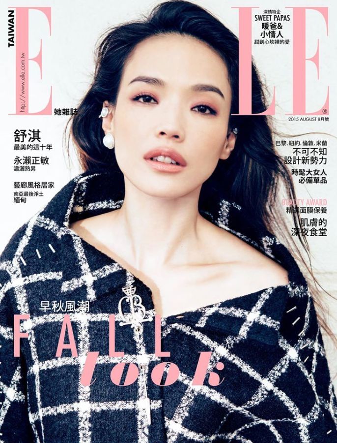 ELLE TAIWAN magazine side cover  August 2015