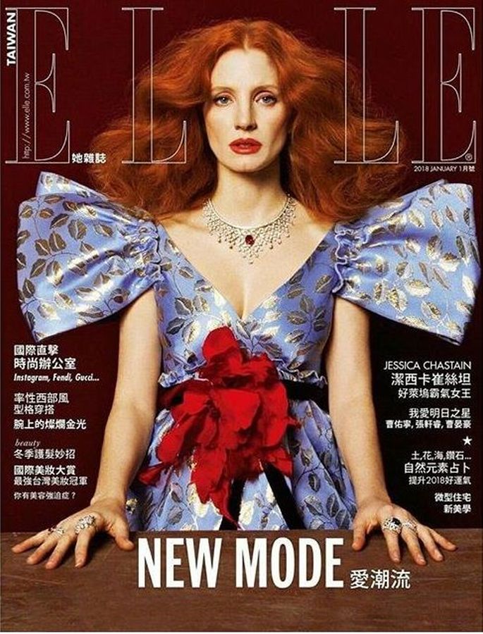 ELLE TAIWAN magazine side cover  January 2018