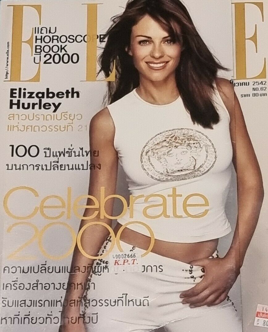 ELLE THAILAND magazine side cover  December 1999