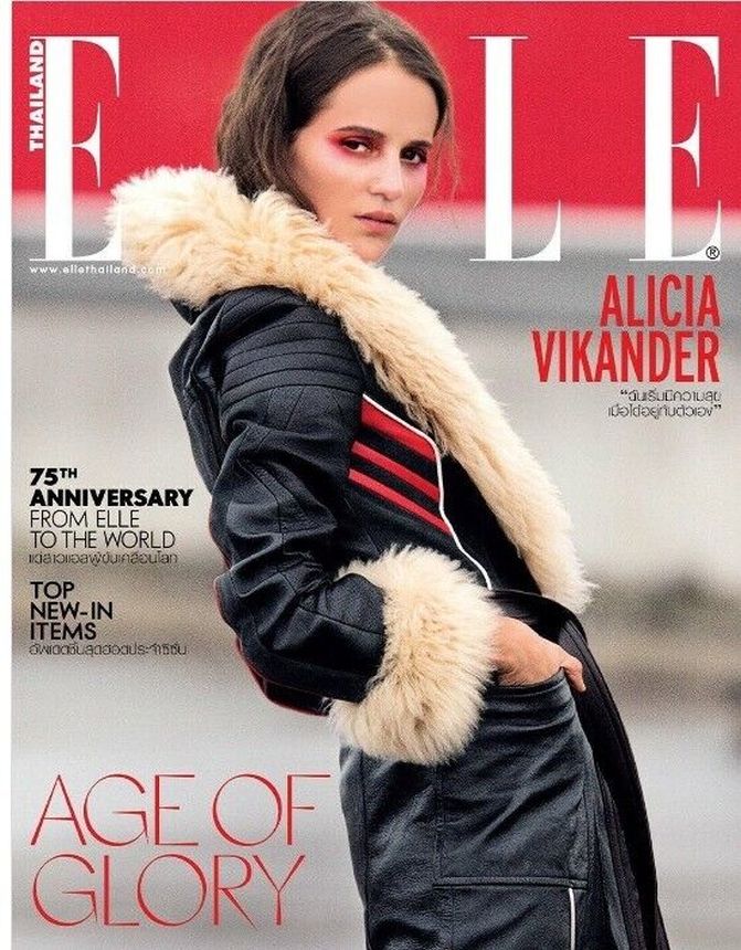 ELLE THAILAND magazine side cover  November 2020
