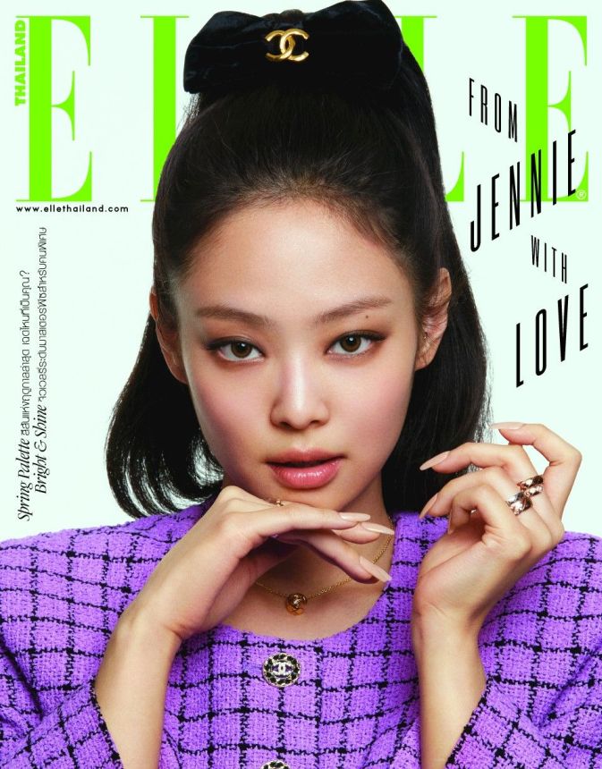 ELLE THAILAND magazine side cover  February 2022