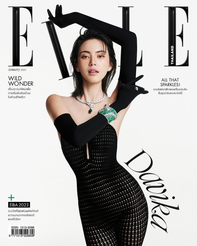 ELLE THAILAND magazine side cover  January 2023