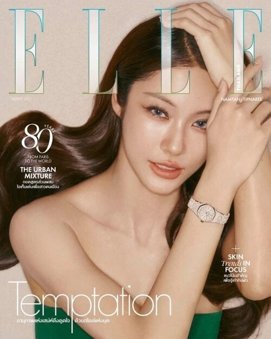ELLE THAILAND magazine side cover  August 2025