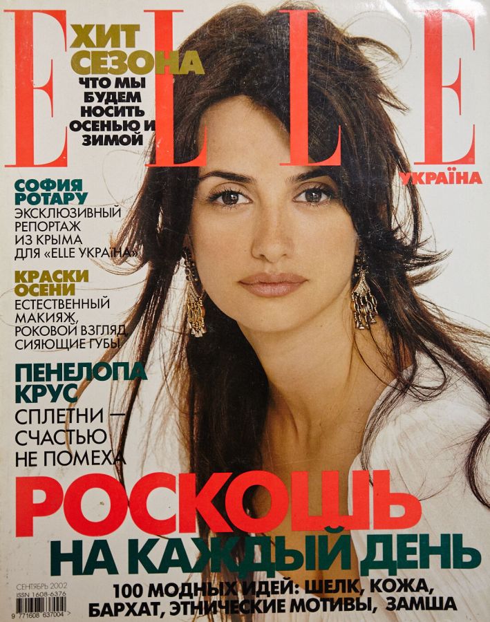 ELLE UKRAINE magazine side cover  September 2002