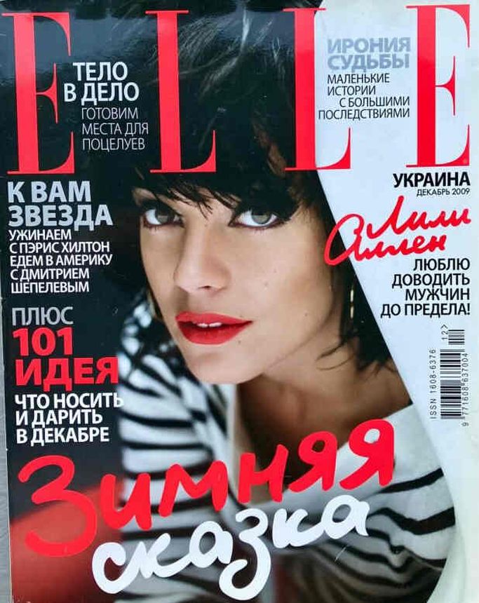 ELLE UKRAINE magazine side cover  December 2009