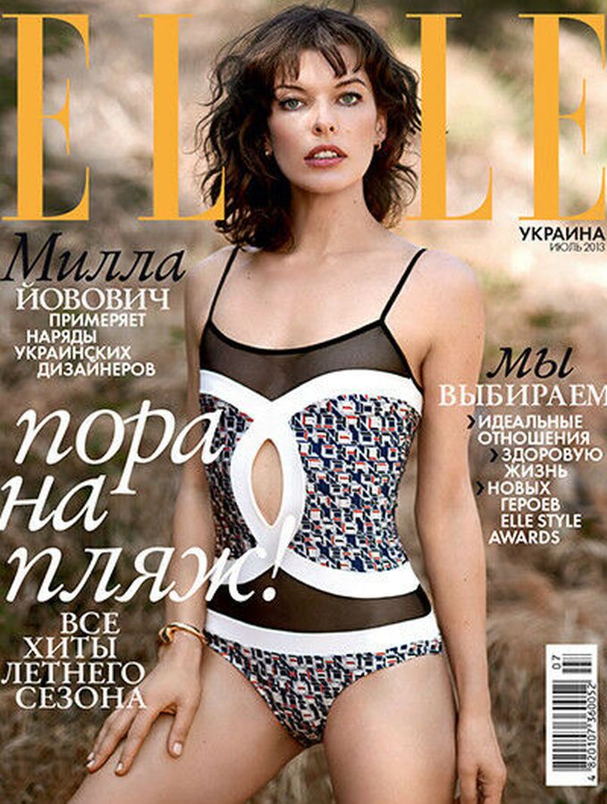 ELLE UKRAINE magazine side cover  July 2013