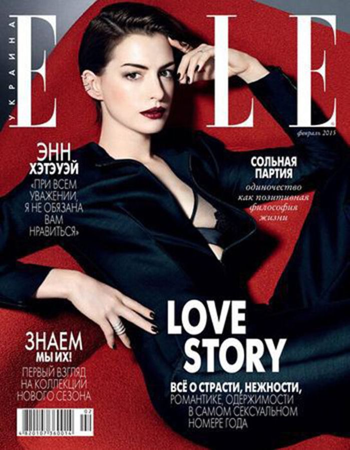 ELLE UKRAINE magazine side cover  February 2015