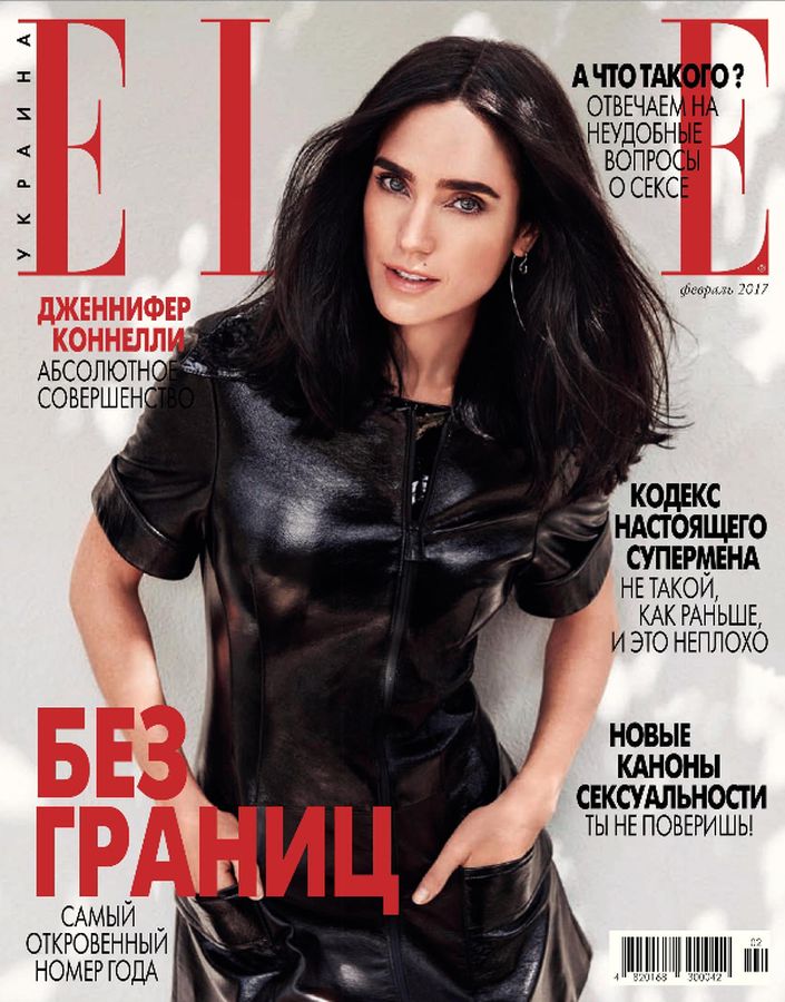 ELLE UKRAINE magazine side cover  February 2017