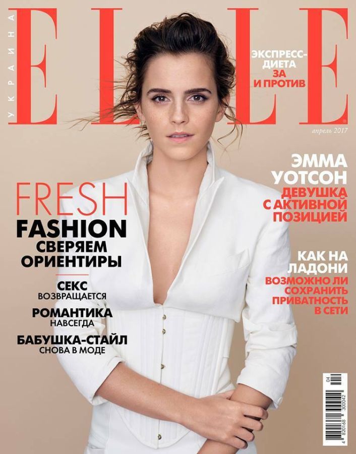 ELLE UKRAINE magazine side cover  April 2017