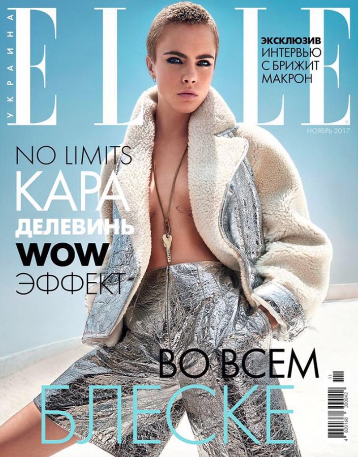 ELLE UKRAINE magazine side cover  November 2017