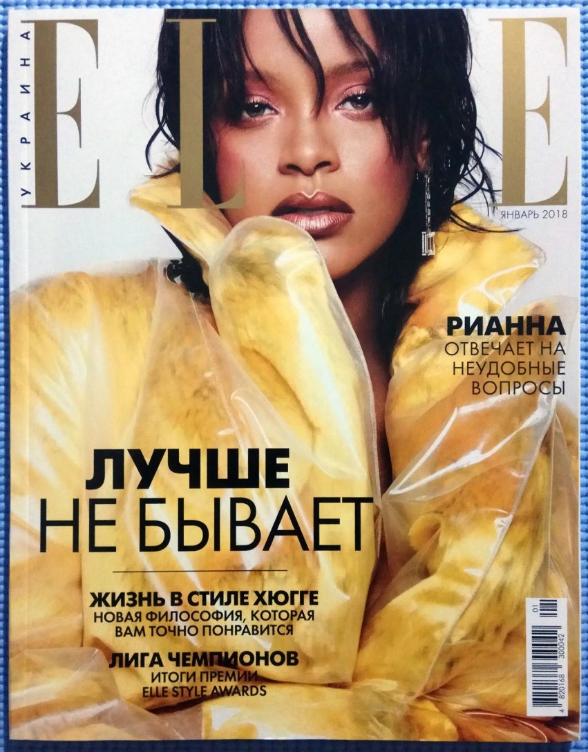 ELLE UKRAINE magazine side cover  January 2018