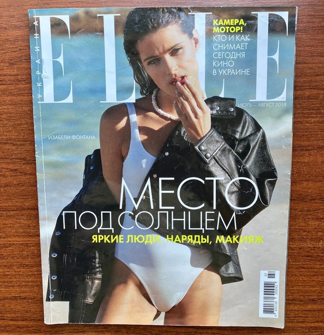 ELLE UKRAINE magazine side cover  July/August 2018