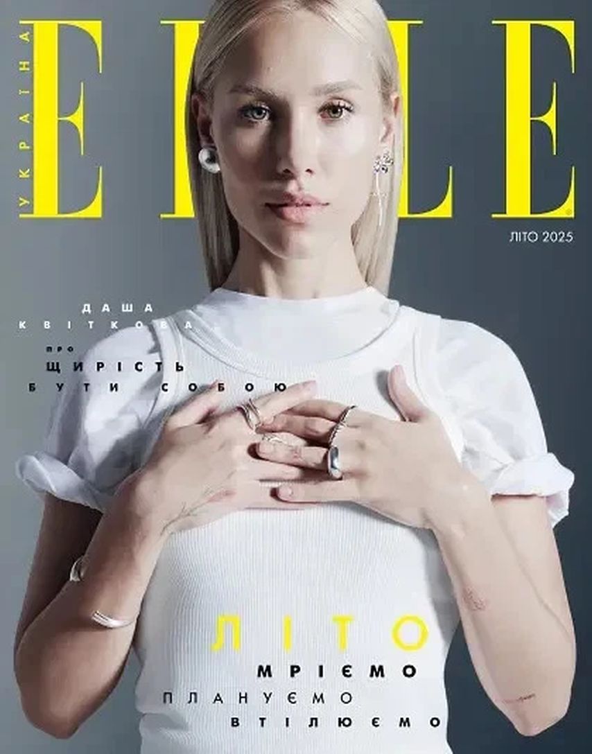 ELLE UKRAINE magazine side cover Summer 2025