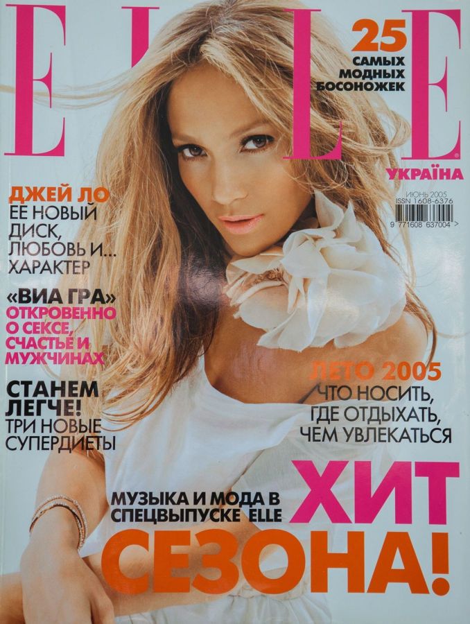 ELLE UKRAINE magazine side cover  June 2005