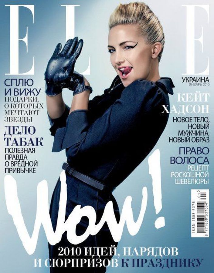 ELLE UKRAINE magazine side cover  January 2010