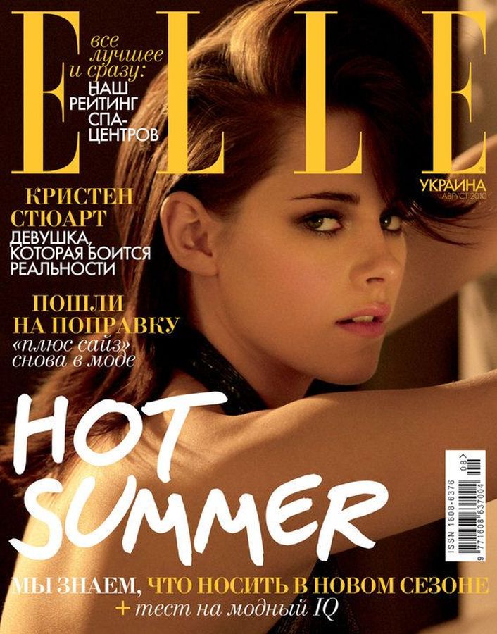 ELLE UKRAINE magazine side cover  August 2010