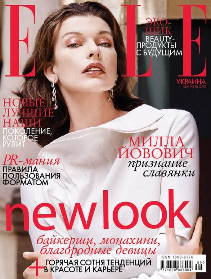 ELLE UKRAINE magazine side cover  September 2010