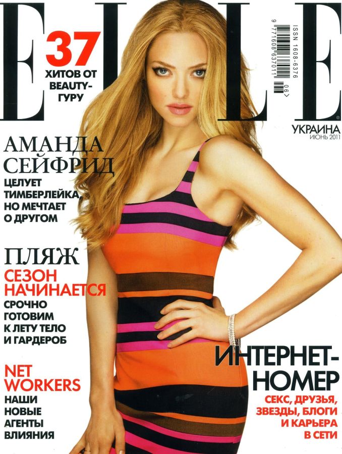 ELLE UKRAINE magazine side cover  June 2011