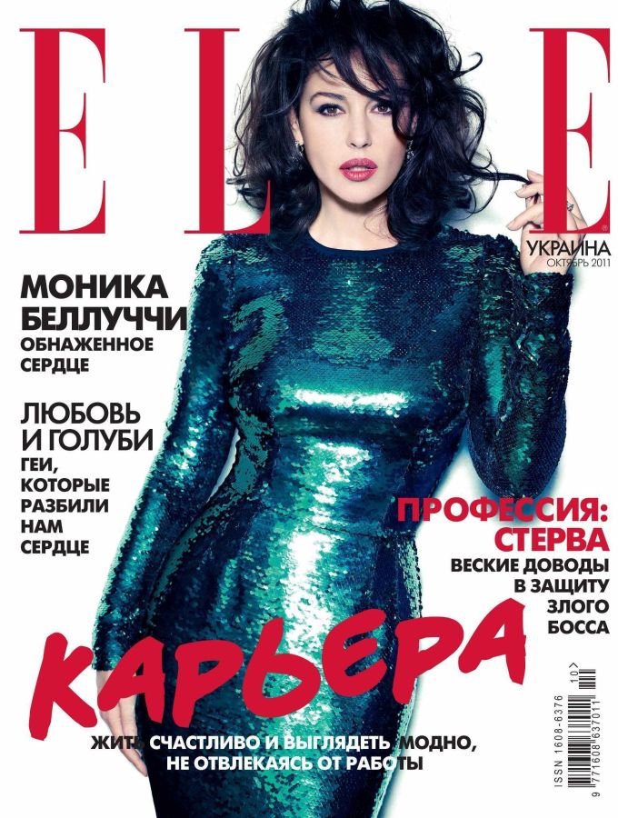 ELLE UKRAINE magazine side cover  October 2011