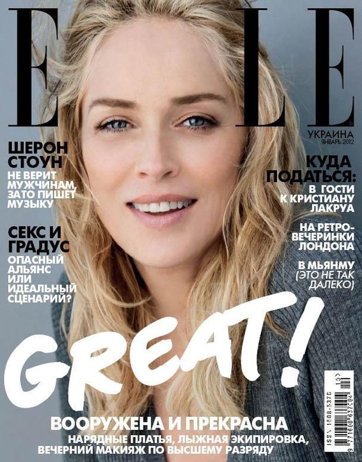 ELLE UKRAINE magazine side cover  January 2012