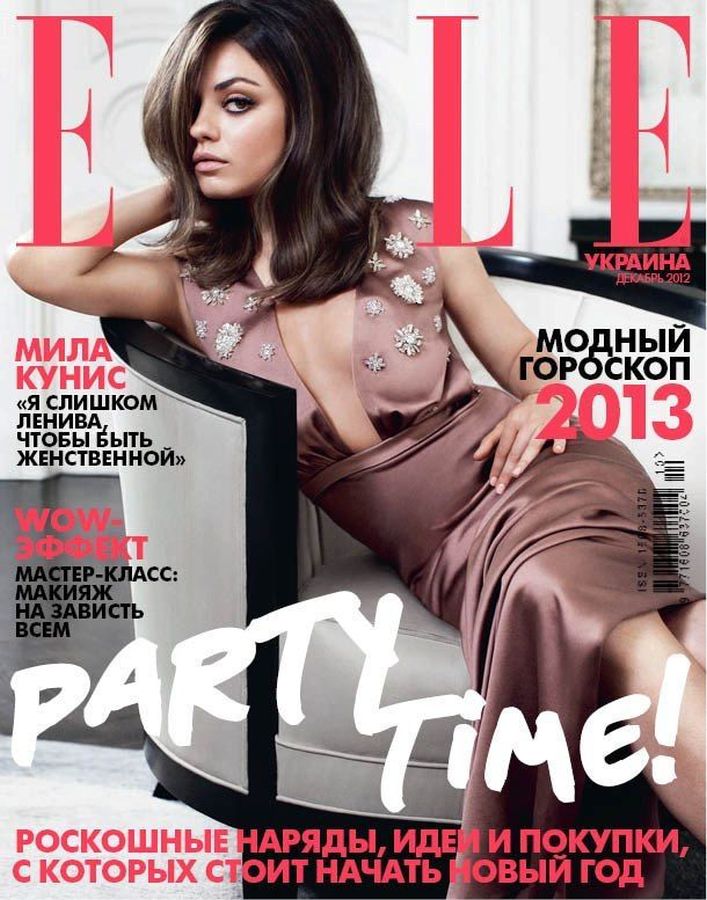ELLE UKRAINE magazine side cover  December 2012