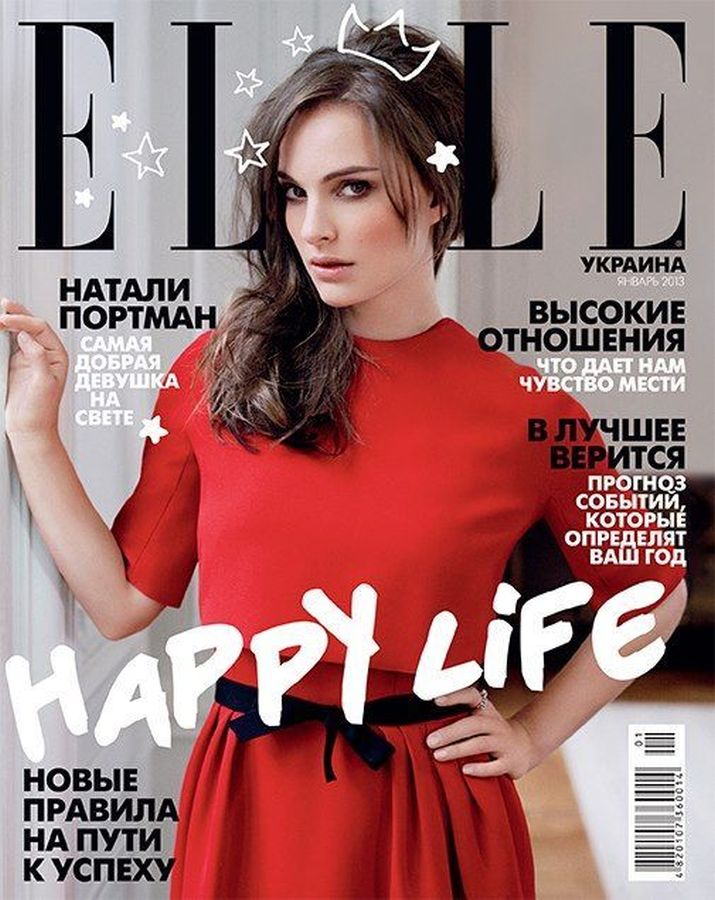 ELLE UKRAINE magazine side cover  January 2013