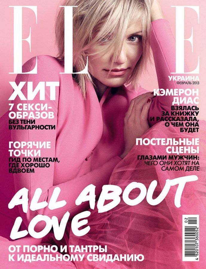 ELLE UKRAINE magazine side cover  February 2013