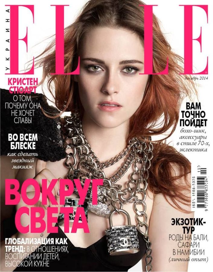 ELLE UKRAINE magazine side cover  December 2014