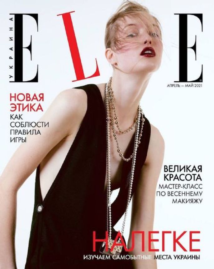 ELLE UKRAINE magazine side cover  April/May 2021