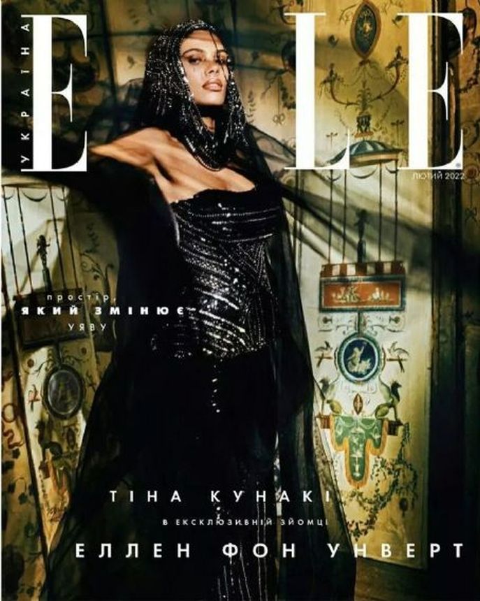 ELLE UKRAINE magazine side cover  February 2022