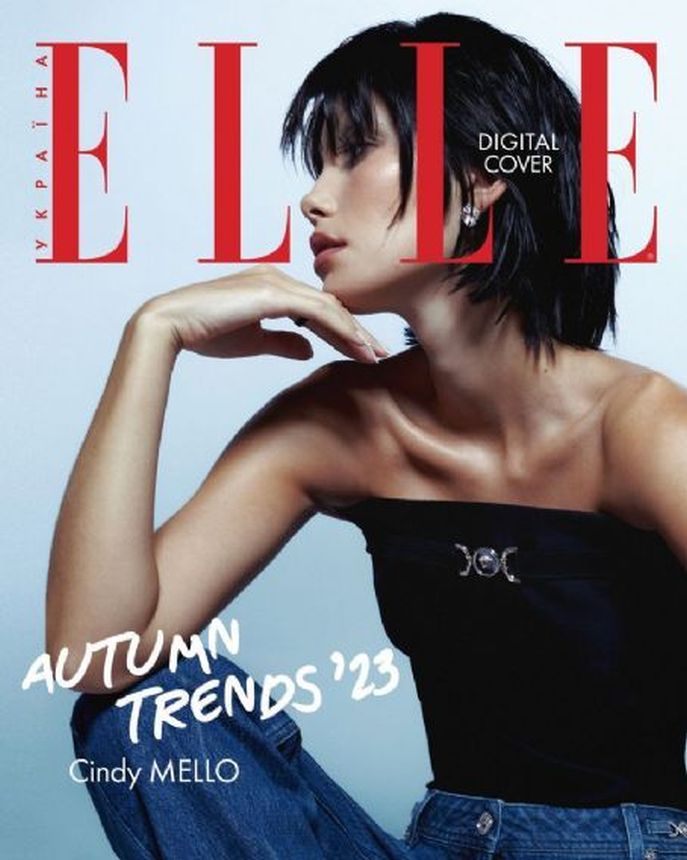 ELLE UKRAINE magazine side cover  September 2023