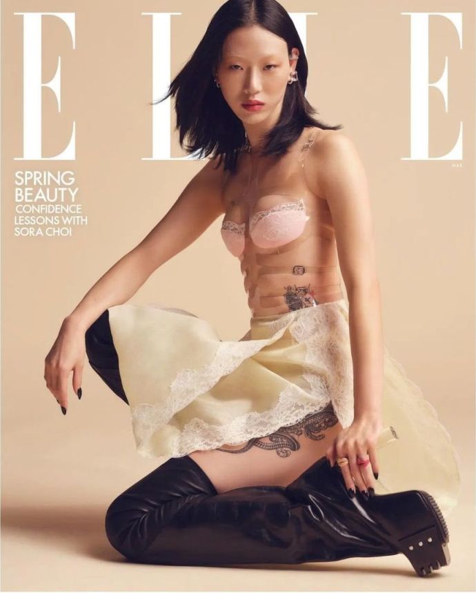 ELLE USA magazine side cover  March 2023