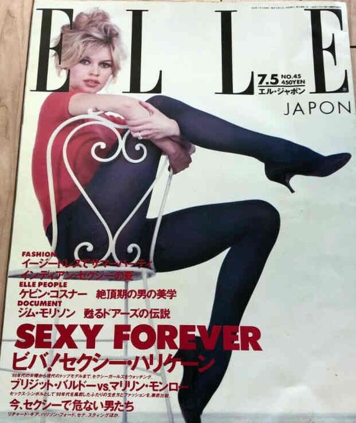 ELLE JAPAN magazine side cover  July 1991