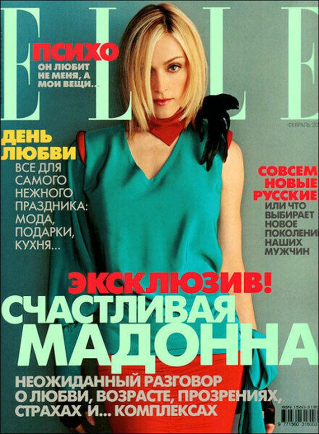 ELLE RUSSIA magazine side cover  February 2001