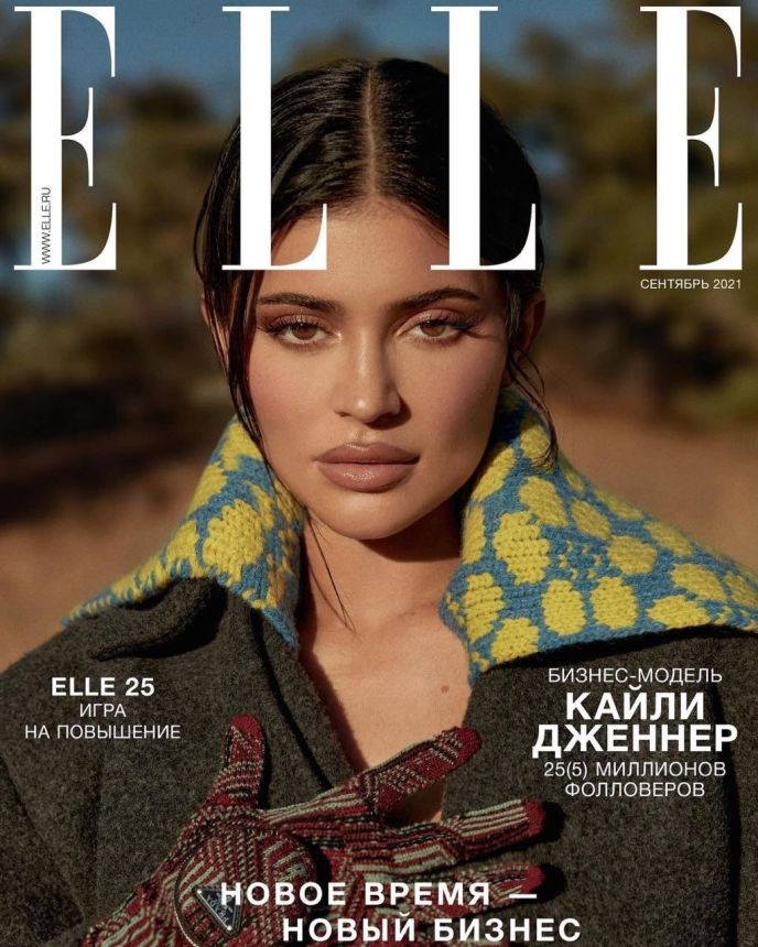 ELLE RUSSIA magazine side cover  September 2021