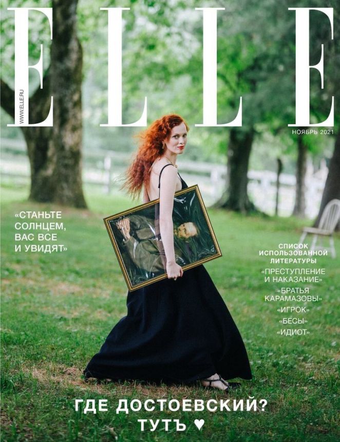 ELLE RUSSIA magazine side cover  November 2021