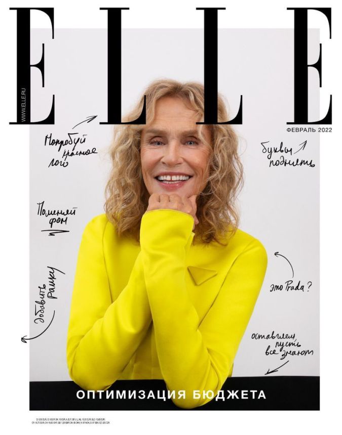 ELLE RUSSIA magazine side cover  February 2022