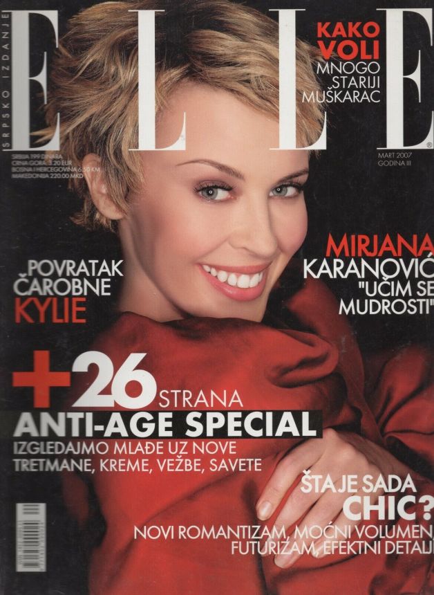 ELLE SERBIA magazine side cover  March 2007