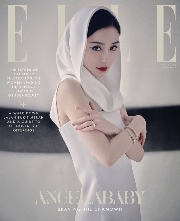 ELLE SINGAPORE magazine side cover  March 2023