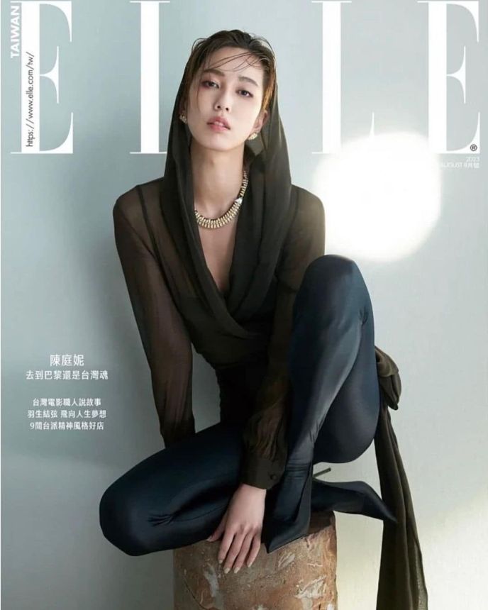 ELLE TAIWAN magazine side cover  August 2023