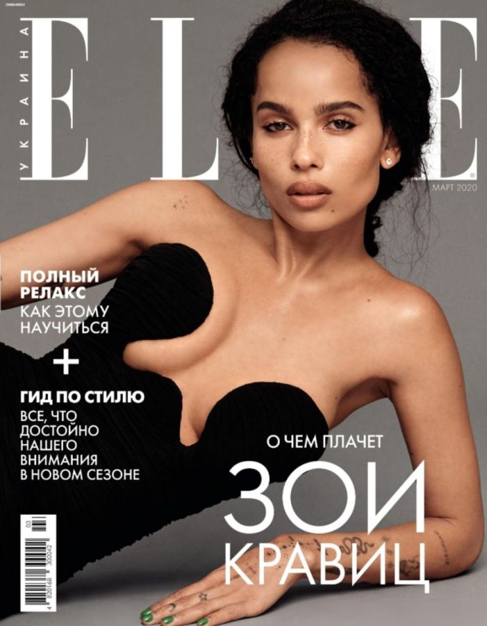 ELLE UKRAINE magazine side cover  March 2020