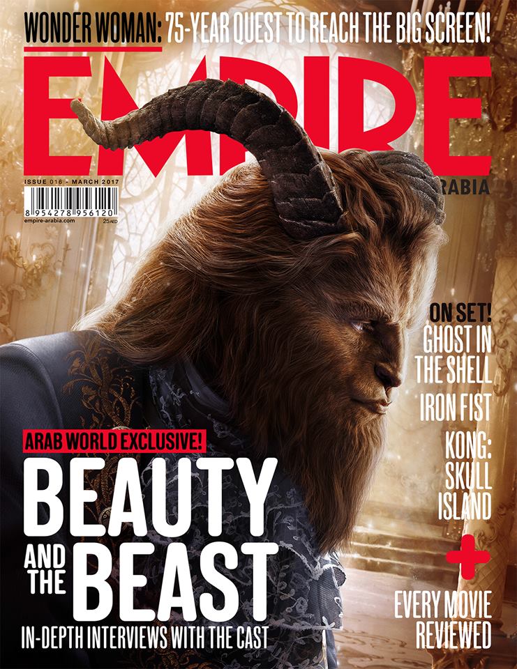 EMPIRE ARABIA magazine side cover Issue 16  March 2017
