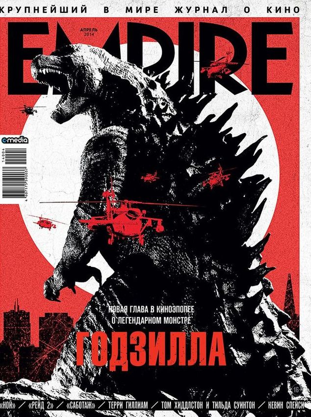 EMPIRE (Ru) magazine side cover April 2014
