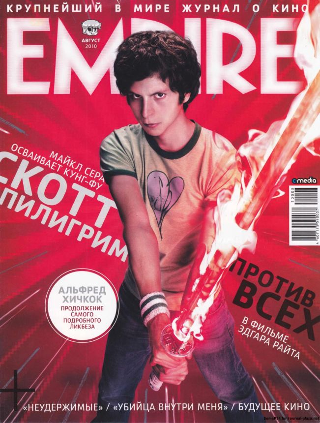 EMPIRE (Ru) magazine side cover  August 2010