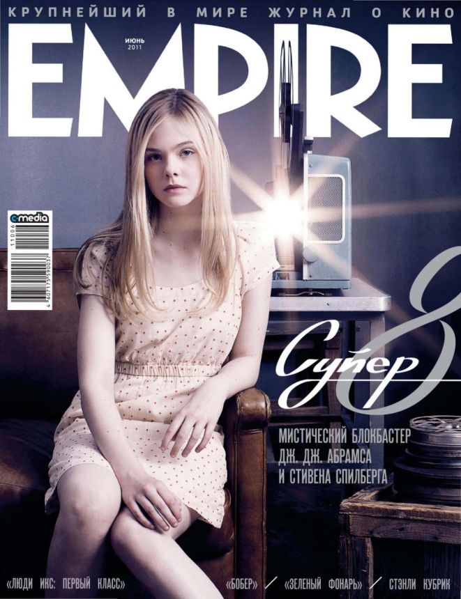 EMPIRE (Ru) magazine side cover  June 2011