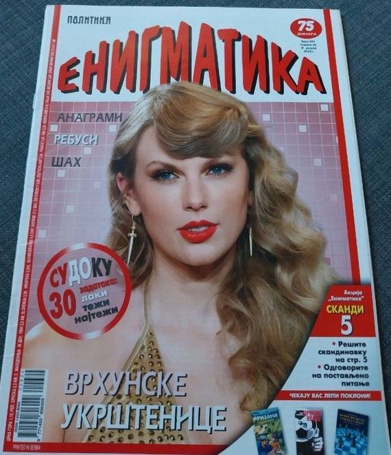 ENIGMATIKA magazine side cover   