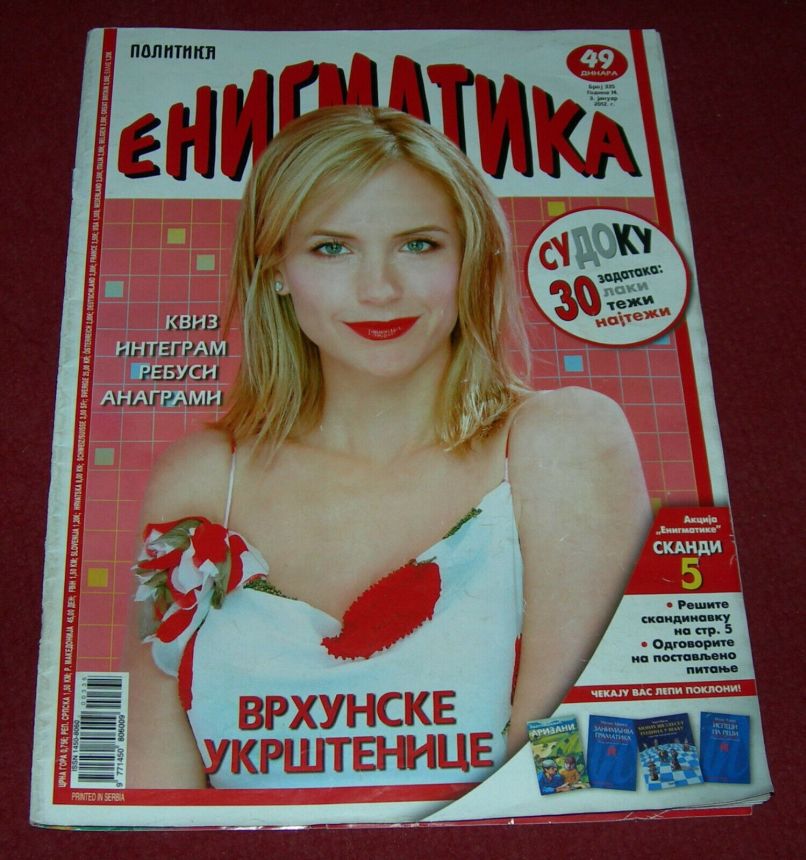 ENIGMATIKA magazine side cover  June 2012