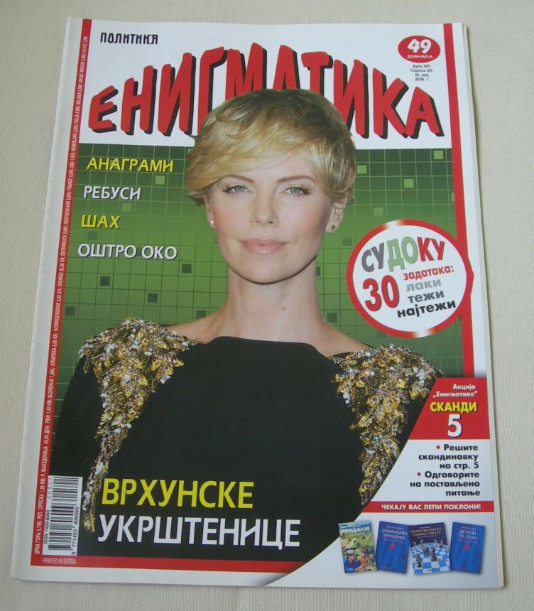 ENIGMATIKA magazine side cover  May 2018
