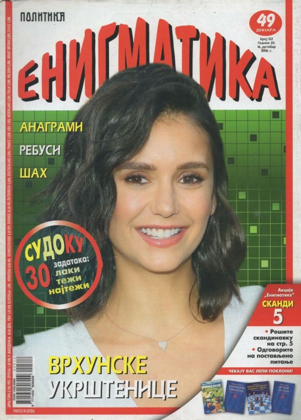 ENIGMATIKA magazine side cover  October 2018