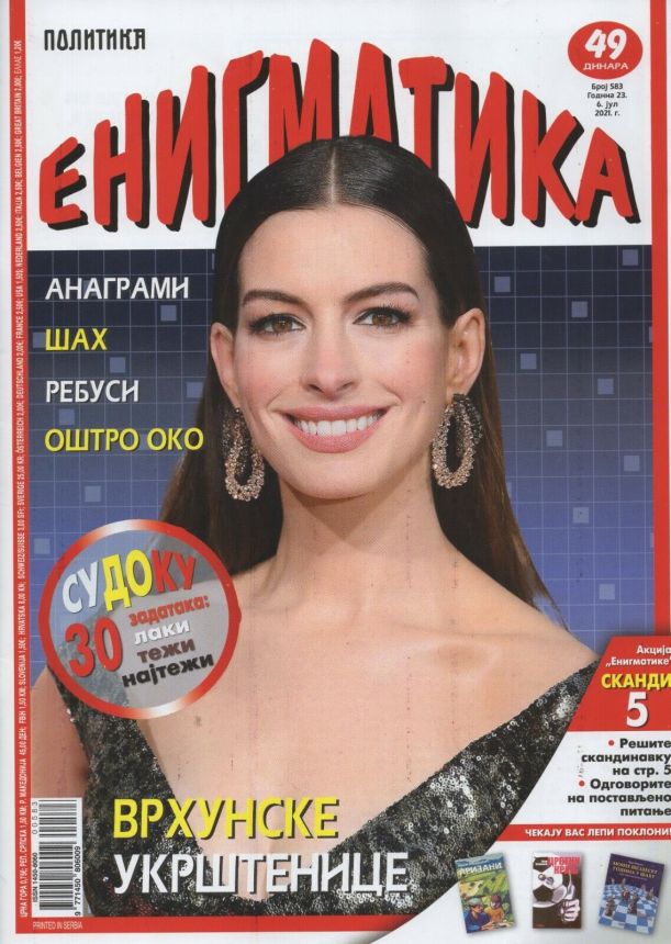 ENIGMATIKA magazine side cover  July 2021
